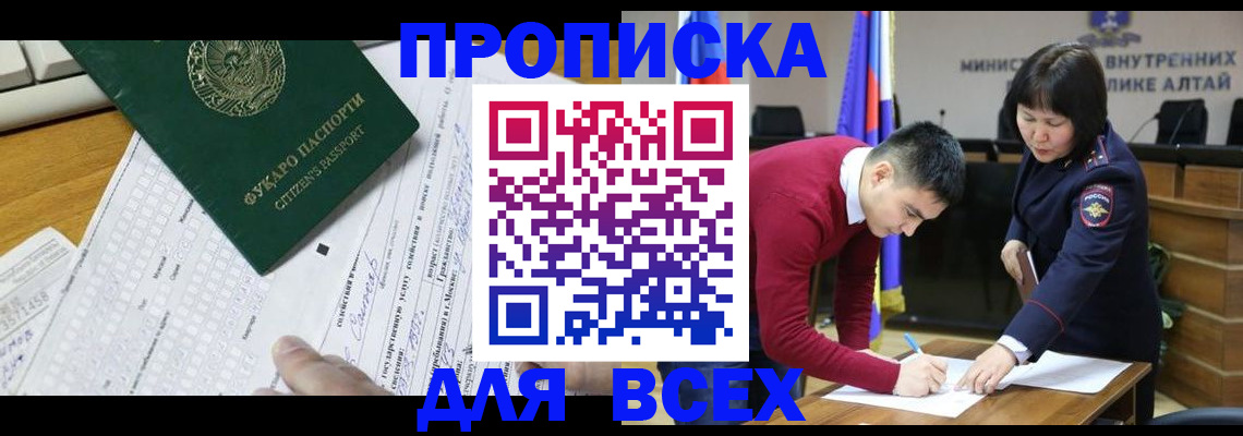 регистрация для дет. сада в Перми