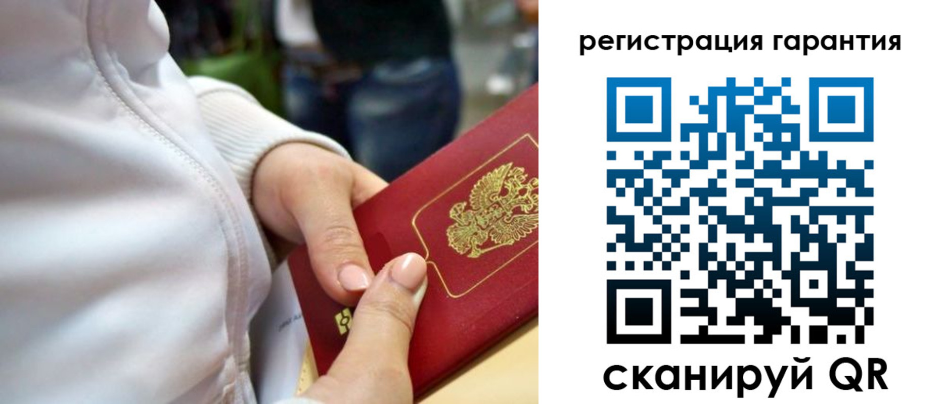 найти адрес прописки в Перми