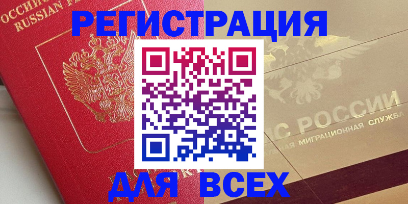 найти адрес прописки в Перми
