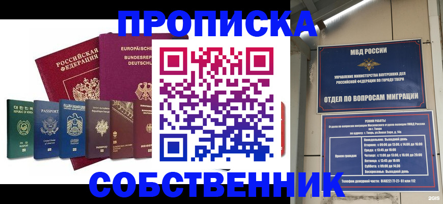 регистрация для дет. сада в Перми